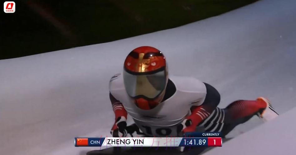 殷正获得男子钢架雪车项目铜牌