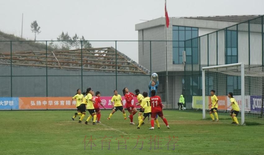 2023第二届中国青少年足球联赛女子高中年龄段U18组第一阶段比赛结束 16支队伍晋级下一阶段
