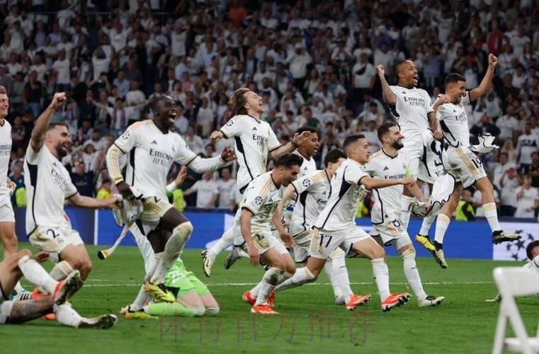 西甲赛事前瞻分析：皇家马德里 VS 奥萨苏纳