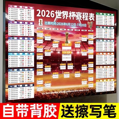 世界杯投注教程最新网址