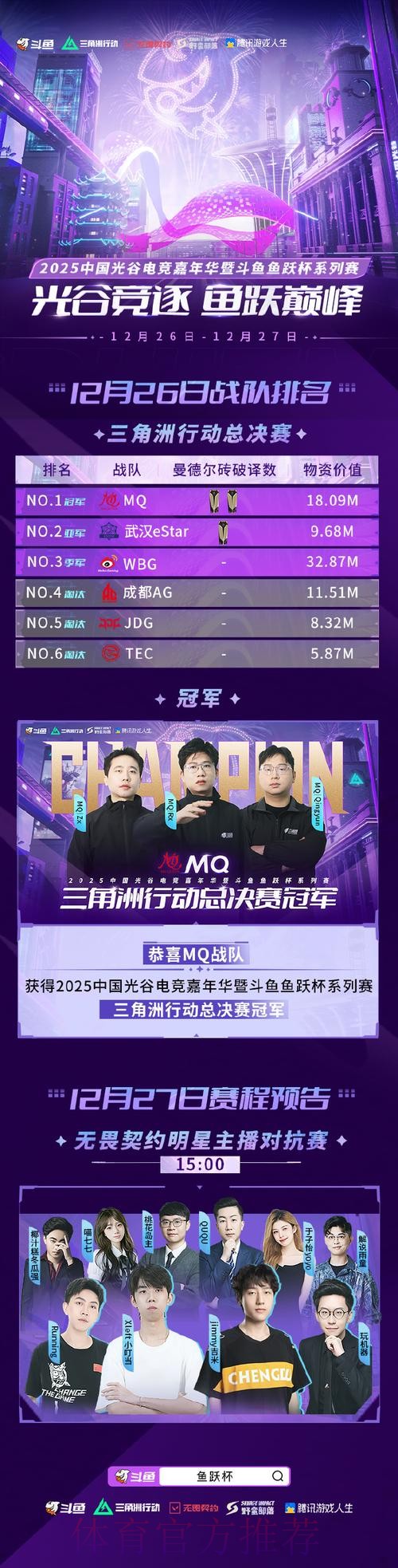 世界杯滚球平台官方网站